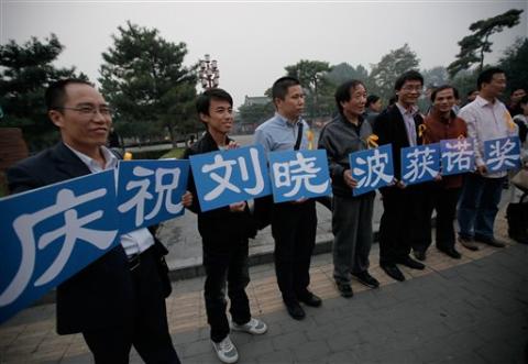 刘晓波获得诺贝尔奖后，在北京一个公园外