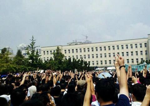 大连市民8月14日在市政府前抗议PX项目