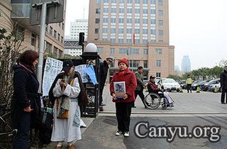 23岁的田喜少年时在河南医院输血感染艾滋病。田喜母亲周四（11月24日）在胡佳和妙觉法师陪同下，到国家卫生部递交材料，期望问题得到重视，但卫生部工作人员最后坚拒接见或接信。（图片来源：胡佳提供）