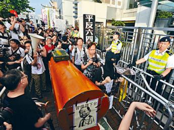 香港民间人权阵线2012年5月13日首次突破警方限制，获准在中联办门前示威，抗议者呼吁「结束一党专政」、「平反六四」以及「曾伟雄（警务处长）下台」，并抬出纸扎坦克车和棺材。