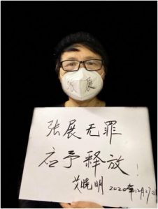 习近平独裁暴政观察：爲調查“武漢病毒”的自媒體記者張展而作