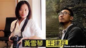 习近平独裁暴政观察：中国独立记者和公益人士涉“煽颠”被捕+监居期间恐遭刑事逼供