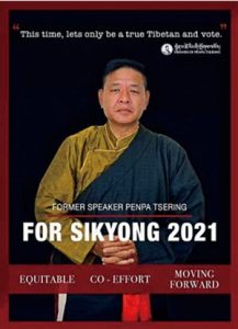 习近平独裁暴政观察：流亡西藏新政府與藏中臺關係
