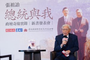 RFA : 蒋经国文胆出书披露：蒋经国曾正告民主国家 勿对共产集团存有幻想