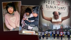 RFA：调查组查锁链女“结婚证”泄密者 逾百人被传唤“重兵”驻守董集村