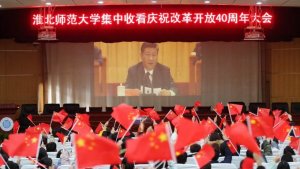 为迎接二十大习近平连任，中共誓将“清零”防疫进行到底