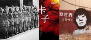习近平独裁暴政观察：从铁链女事件看中国人的残暴史