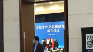 台海危机波及北戴河会议？习总外交路线被指遭重挫