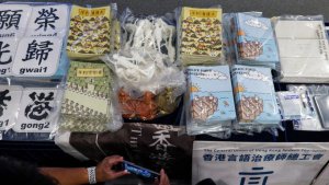 香港“羊村绘本案”五名被告均被判入狱19个月