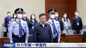 中共二十大报道: 高阶警官不断落马,中共不信任“刀把子”