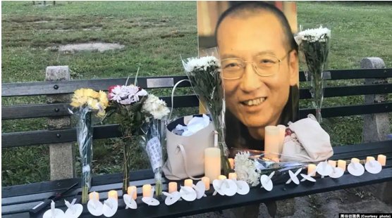 施英：一周新闻聚焦：伟大的殉道者，永远的道义典范，纽约举行刘晓波逝世六周年纪念活动