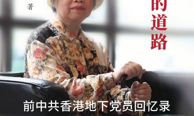 梁慕嫻：關於沈旭暉