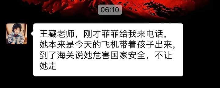 廖亦武：應該有更多的藝術家、作家、詩人同行站出來公開表達抗議，否則惡行將蔓延開去