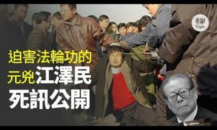 康正果：《浪吟草》大流行以來近作選（五十四）蛤老死訊