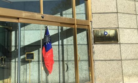 美跨党派国会议员提案将“驻美国台北经济文化代表处”更名为“台湾代表处”