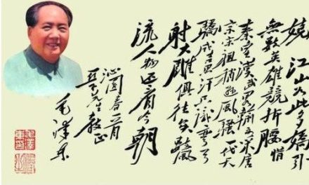 黄琉：白鹤未飞先撒屎的反动叫嚣——抉隐发微，精准解读，重审毛泽东诗词重审系列之22（3）