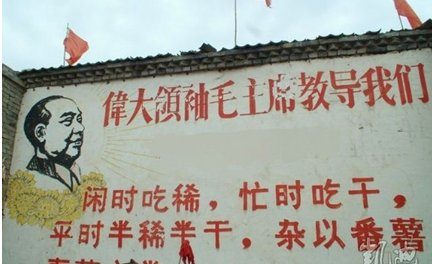 黃琉：毛的《七律‧到韶山》人性泯滅，黨性猖狂（上）