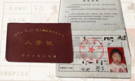 汶川地震17年 豆腐渣工程受害学童家长控诉政府违背当年承诺