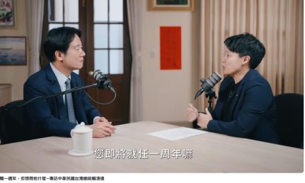 赖清德总统就职周年前夕以“并购说”比喻中国对台湾的野心惹议