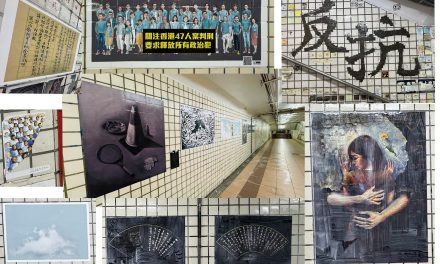 台中连侬隧道成反送中时光胶囊 流亡者愿打造成台湾民主景点