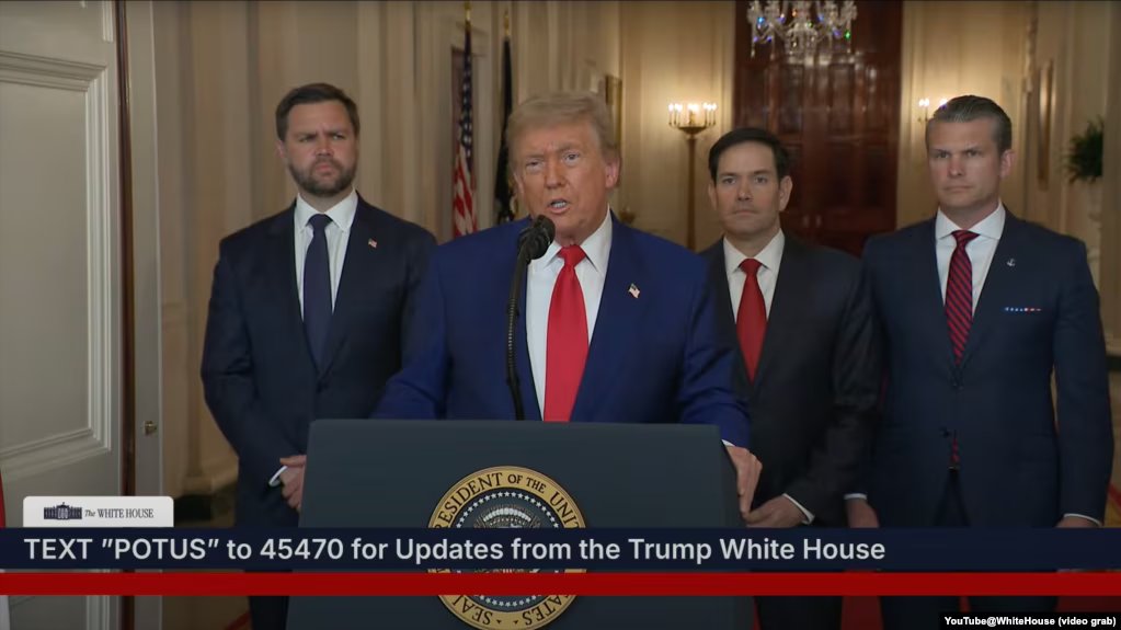 特朗普总统就美军打击伊朗核设施发表电视讲话(全文翻译)