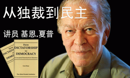 春生：资本主义的进步性及暴力社会主义的反动性