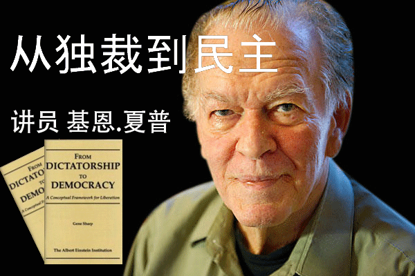 春生：资本主义的进步性及暴力社会主义的反动性