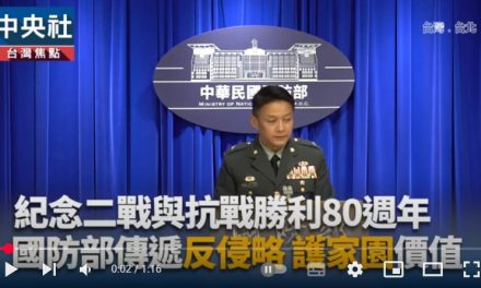 晓流：回首抗战胜利八十年 顺口溜