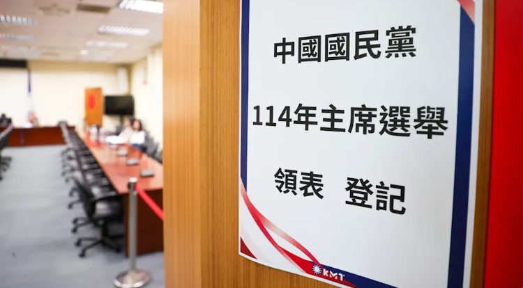 庄晓斌：“和中”真能够“保台”吗？——观国民党党主席选举辩论感言之一