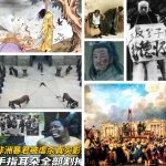 勿鸣：权力悖论的制度解药——超越皇权极权体制的“功臣悲剧”与“领袖末路”