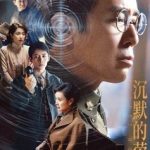 梁慕嫻：中共向在台灣地下黨員招魂