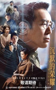 梁慕嫻：沒有子彈的戰爭已經開始