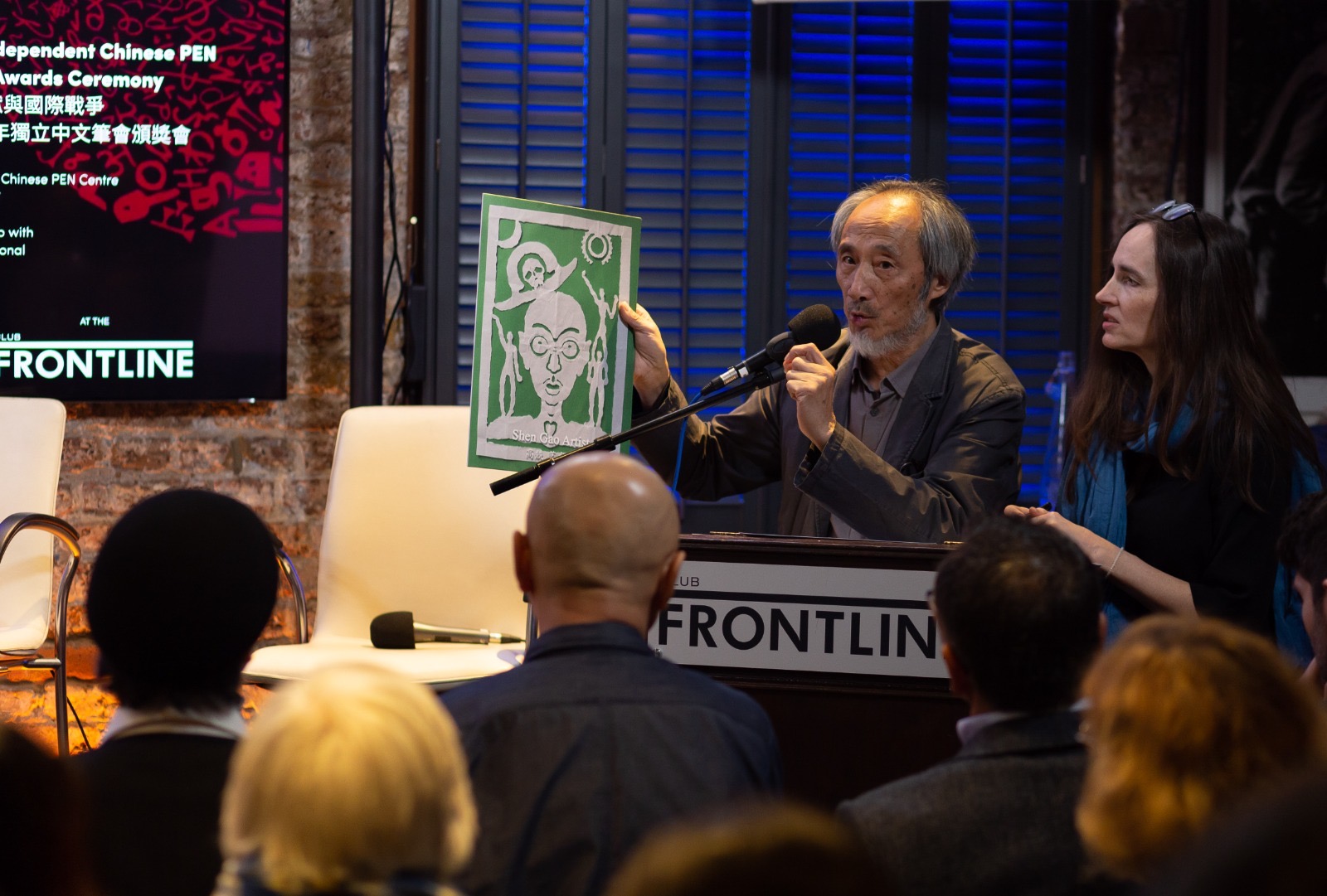 獨立中文筆會年會暨颁奖大會在伦敦隆重召開