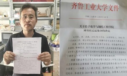 刘书庆 : 一个高校这样对待自己的老师，体面吗？