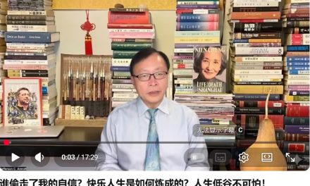 张杰：谁偷走了我的自信？人生低谷不可怕