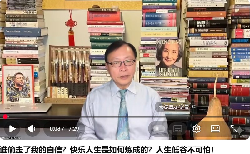 张杰：谁偷走了我的自信？人生低谷不可怕