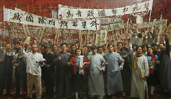 勿鸣：论自由缺失下思想实践的异化——兼论五四运动的局限性