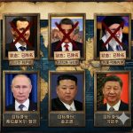 张致君： “政治清算”不等于“制度转型”