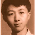 李亚东：如何草木篇，竟如瓜蔓抄？（为流沙河辩诬之二）