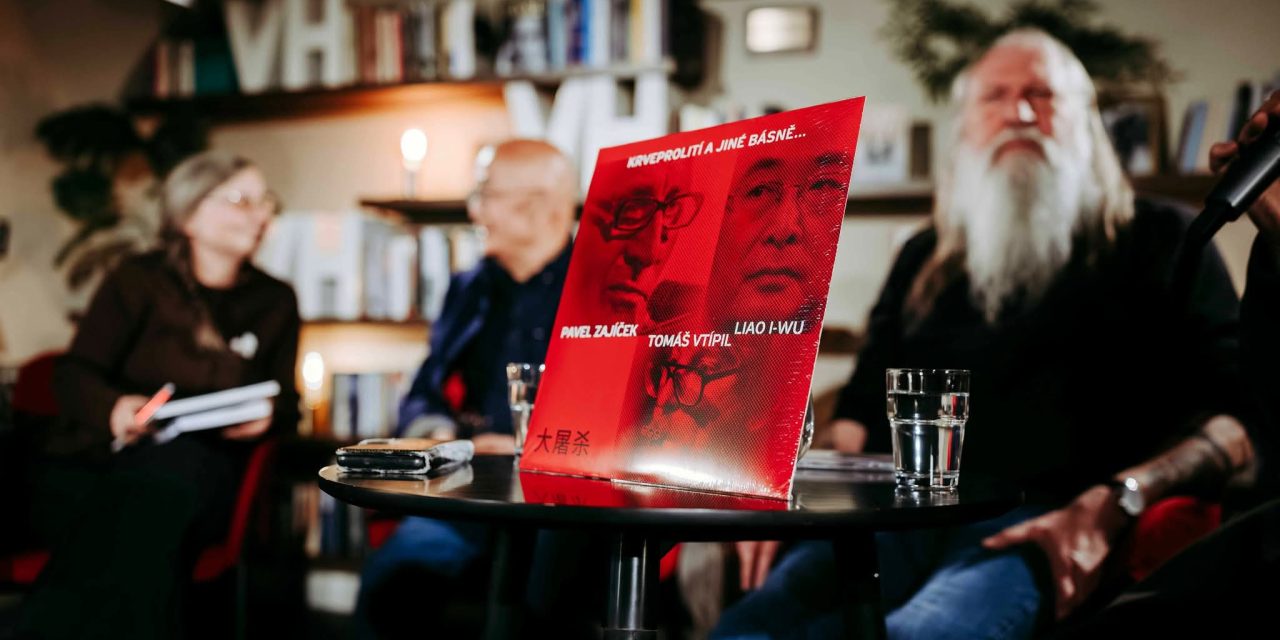 廖亦武：誰是作家？誰是異見分子？