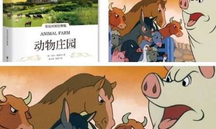 楚朦：我对中篇小说《动物庄园》中七诫异变的理解