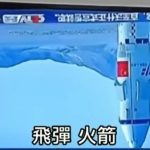 一真溅雪：中共极权统治基础已呈现崩塌的迹象
