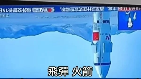 一真溅雪：中共极权统治基础已呈现崩塌的迹象