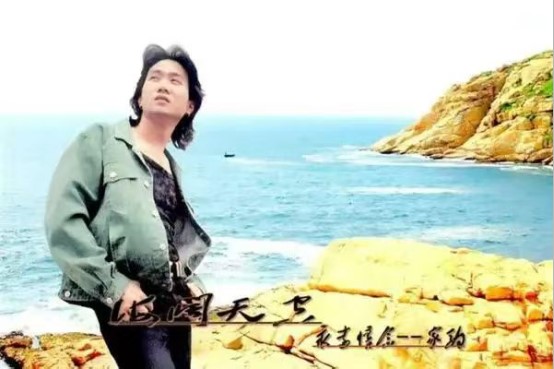 刘逸明：致黄家驹，一颗理想星辰，半生滚烫孤勇