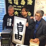 曾建元：銅鑼響，在臺灣