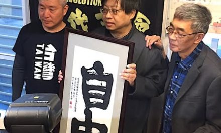 曾建元：銅鑼響，在臺灣