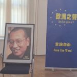 姜福祯：中共对刘晓波符号意义的瓦解无法成功