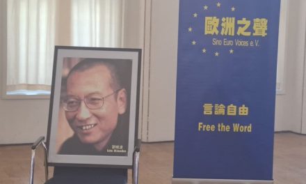 姜福祯：中共对刘晓波符号意义的瓦解无法成功
