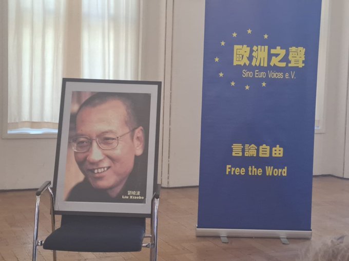 姜福祯：中共对刘晓波符号意义的瓦解无法成功