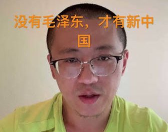 王昊轩：我是共产极权的受害者，也是无奈的沉默者